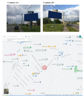 Билборд B в Чайки, 6х3 м  с. Чайки, вул. Миколи Самокиша фото 1