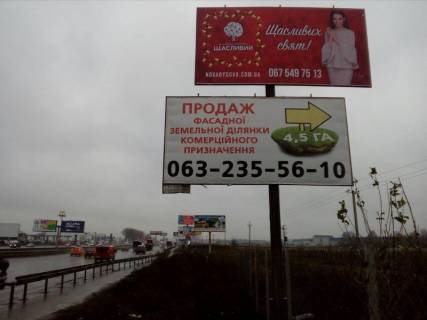 Билборд A в Киеве, 3x6  Кільцева, Церква Мормонів, верхній фото 1