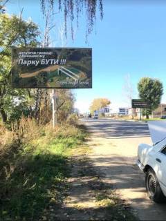Билборд B в Святопетровском, 3x6  вул. Білогородська, за ТЦ Імператор вкуса, на Білогородку фото 1