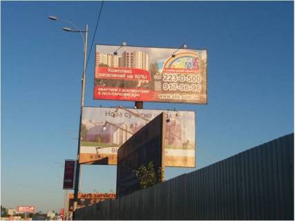 Билборд A в Киеве, 3x6  Кільцева, напроти вул.Литвиненко Вольгемут, верхній фото 1
