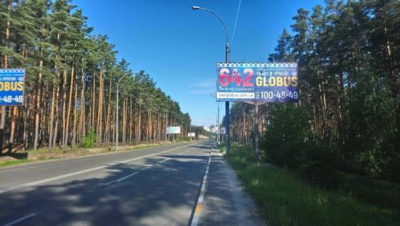 Білборд, Бігборд (Борд)  A у Ірпені, 3х6  Ирпень, ул.Университетская, напр. с Новой трассы на Ирпень Фото 1