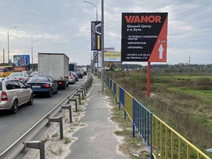 Білборд, Бігборд (Борд)  A у Ірпені, 3х6  Варшавская трасса, Ирпенский мост 23+160 , в Ирпень низ Фото 1