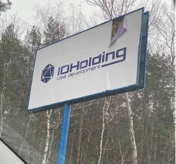 Білборд, Бігборд (Борд)  B у Гнідині, 3x6  ЖК Ідея, вул. Ідейна , Автодорога Т 106 Київ -Гнедин , Справа ,із Києва Фото 1