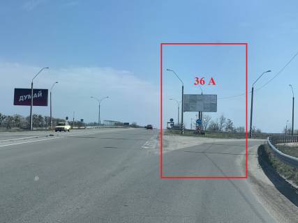 Білборд, Бігборд (Борд)  A у Білій Церкві, 6х3  Біла Церква - Узин (міст - виїзд на Одеську трасу) Фото 1