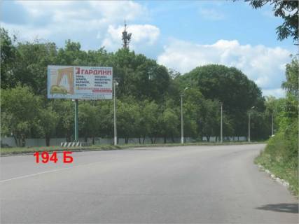 Білборд, Бігборд (Борд)  B у Білій Церкві, 6х3  вул. Київська з боку кладовища (в’їзд в місто) Фото 1