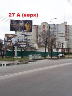 Білборд, Бігборд (Борд)  + у Білій Церкві, 6х3  бул. Олександрійський перед БЦ податковою інспекцією + ПОКЛЕЙКА З ВИШКИ Фото 1