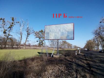 Билборд B в Белой Церкви, 6х3  Біла Церква - виїзд на Узин (біля водоочисних споруд, 300 м Одеська траса) фото 1