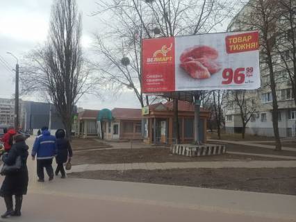 Билборд A в Белой Церкви, 6х3  вул. Чорних Запорожців № 47/1 (навпроти ринку Леваневського) фото 1