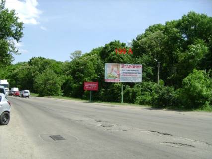 Билборд A в Белой Церкви, 6х3  Сквирське шосе біля парку "Олександрія"(навпроти буд. 236) фото 1