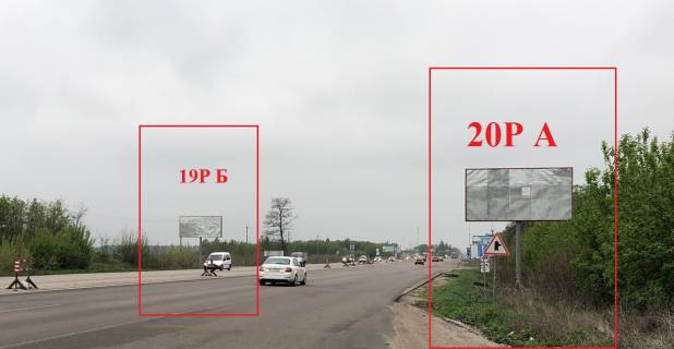 Білборд, Бігборд (Борд)  A у Київських трасах, 6х3  Київ-Одеса (в сторону Одеси - поворот на Терезине) Фото 1