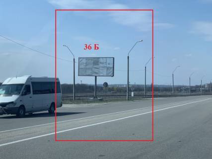 Білборд, Бігборд (Борд)  B у Білій Церкві, 6х3  Узин - Біла Церква (міст, в’їзд в місто) Фото 1