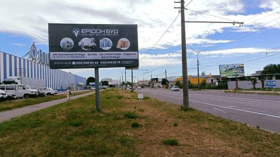 Билборд B в Белой Церкви, 6х3  пр-т Незалежності, біля Епіцентру, виїзд з міста фото 1