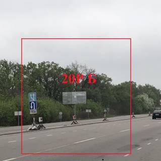 Білборд, Бігборд (Борд)  B у Київських трасах, 6х3  Київ-Одеса (в сторону Києва  - поворот на Терезине) Фото 1