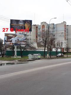 Білборд, Бігборд (Борд)  + у Білій Церкві, 6х3  бул. Олександрійський перед БЦ податковою інспекцією Фото 1