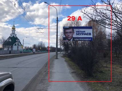 Билборд A в Белой Церкви, 6х3  пр-т Князя Володимира, біля АТБ - в центр міста фото 1