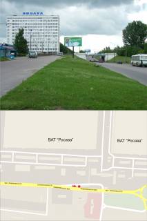 Білборд, Бігборд (Борд)  B у Білій Церкві, 6х3  пр-т Незалежності (зупинка "Росава"), від центру Фото 1