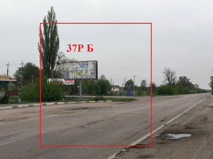Билборд B в Київських трасах, 6х3  Біла Церква-Тараща, зупинка с. Шкарівка,  - в сторону Одеської траси фото 1