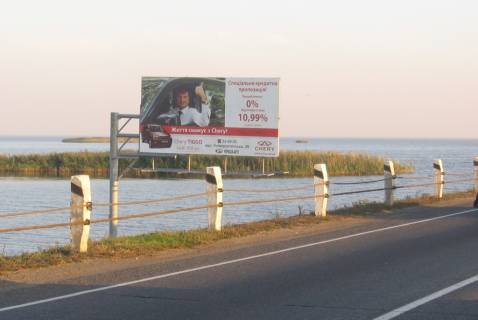 Билборд B в Черкаських трасах, 3x6  Черкаська дамба, в"їзд зі ст.Києва фото 1