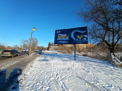 Билборд A в Бердичеве, 3х6  вул.Бистрицька, 1, міст, біля фортеці фото 1