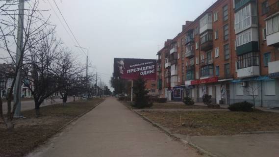 Билборд A в Коростене, 3х6  ул. Грушевского, 41, продмаркет, центр города фото 1