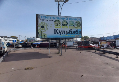 Билборд A в Бердичеве, 3х6  30 років Перемоги, 2 (біля ринку) фото 1