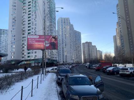 Білборд, Бігборд (Борд)  B у Києві, 6х3  вул. Чавдар, 9 Фото 1