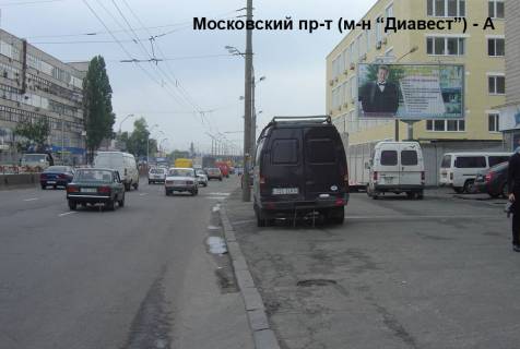 Призма A в Киеве Московський пр-т., (м-н "Діавест") - 28830 фото 1
