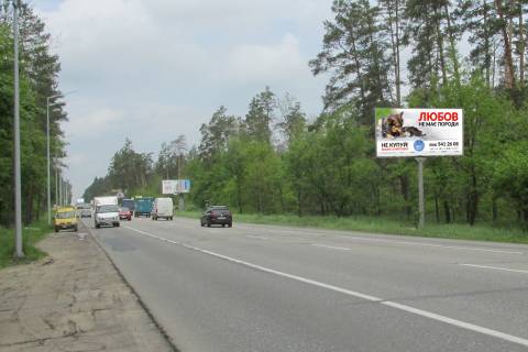 Билборд A в Киеве, 6х3  Гостомельське шосе фото 1