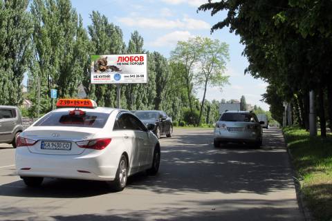 Билборд B в Киеве, 6х3  вул. Героїв Космосу, 5 - напроти фото 1