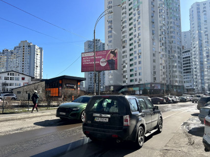 Билборд B в Киеве, 6х3  вул. Чавдар, 9 фото 1