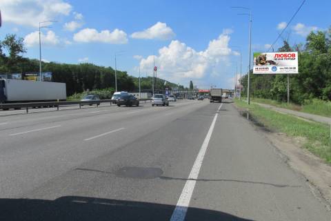 Билборд A в Киеве, 6х3  Столичне шосе 200м до залізничного моста, в сторону цетра фото 1