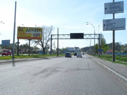 Билборд A в Киеве, 3х6  Ак. Заболотного / Червонопрапорна (напр.Реємсма,в ст. Одеської пл.) фото 1