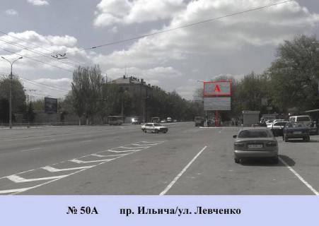 Билборд A в Мариуполе, 3x6  пр. Бойко/ул. Левченко фото 1