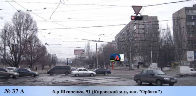 Билборд A в Мариуполе, 3x6  пр.Металлургов, пл.Кирова фото 1