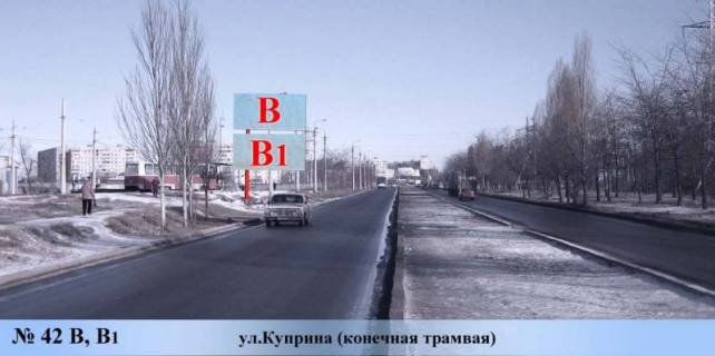 Билборд B в Мариуполе, 3x6  ул.Куприна (конечная трамвая) фото 1