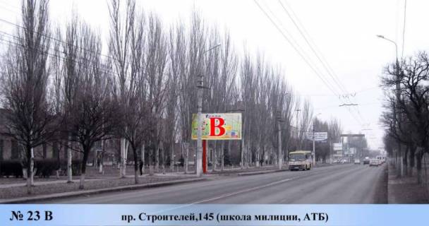 Билборд B в Мариуполе, 3x6  пр. Строителей,145 (школа милиции, АТБ) фото 1