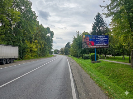 Білборд, Бігборд (Борд)  A у Бурштині, 3х6  вул.Міцкевича (центр) ст.А Фото 1