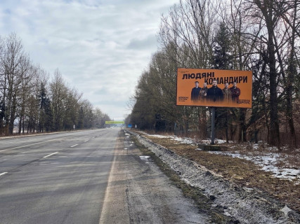 Билборд A в Трасах Івано-Франківська, 3х6  Тисминецька траса фото 1