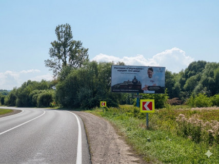 Билборд A в Надворной, 3х6  м.Надвірна. Об'їзна (в сторону Буковель) №2 ст.А фото 1
