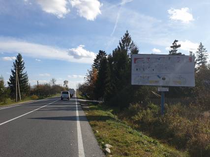 Билборд A в Трасах Івано-Франківська с.Лоєве ст.А фото 1