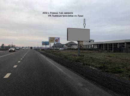 Билборд A в Рованцах, 3х6  с Гірка Полонка. Р-н "Загород" фото 1