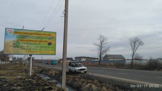 Білборд, Бігборд (Борд)  B у Городище (Волинська обл), 3x6  Гірка Полонка, Львіська траса в"їзд в Луцьк Фото 1