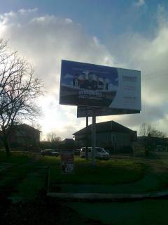 Білборд, Бігборд (Борд)  B у Горохові, 2,9х5,9  вул. Луцька, 26, навпроти автостанції Фото 1