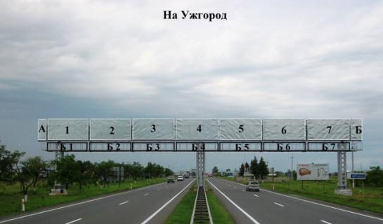 Билборд + в Ужгороде Стелла (нижня полоса 1*6, 2000грн.*3шт.) фото 1