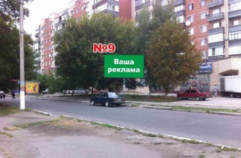 Билборд A в Славянске, 3х6  вул. Поштова, 44 фото 1