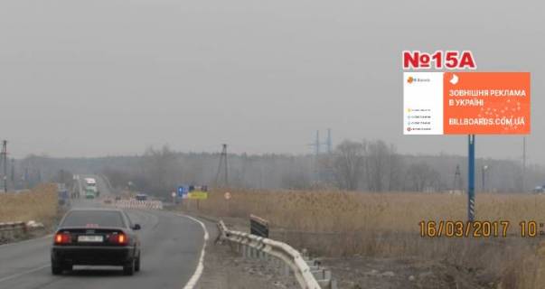 Билборд A в Славянске, 3x6  перед перехрестям п.Семенівка і поворотом в п.Селезнівка (напрямок на Харків, Святогірськ) фото 1