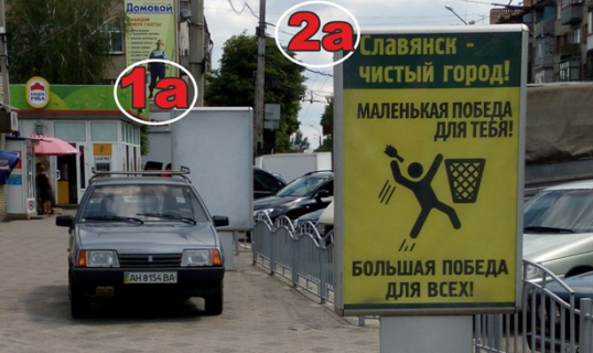 Ситилайт A в Славянске вул. Банківська, 88 (ТЦ "Глобус", р-н САТУ) фото 1