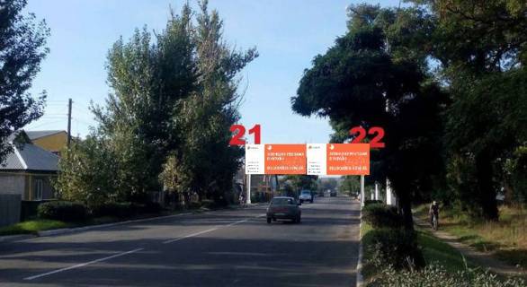 Билборд A в Славянске, 3х6  вул. О.Тихого (р-н «Колесо-Центр») фото 1