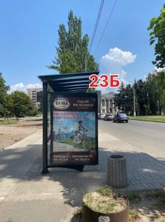 Сiтiлайт B у Слов'янську, 1,25х1,110  вул. Торгова (зупинка кінотеатр «Сапфір») Фото 1