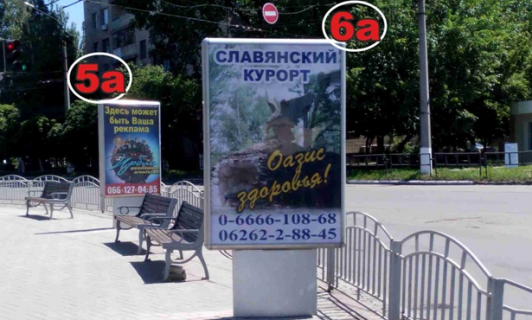 Ситилайт A в Славянске вул. Банківська, 88 (ТЦ "Глобус", р-н САТУ) фото 1